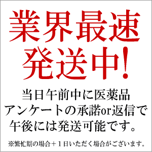 送料無料 2個セット【第1類医薬品】 排卵検査...の紹介画像3