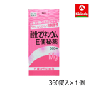 【第3類医薬品】健栄製薬 酸化マグネシウムE便秘薬 360錠×1個 非刺激性 5歳から飲める ケンエー