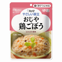 キユーピー やさしい献立 おじや 鶏ごぼう 区分2/歯ぐきでつぶせる 160g (介護食)※軽減税率対象