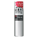 【ポイント10倍 ※5/2朝9時まで】資生堂 アデノゲン 薬用スカルプトニック 130g 【医薬部外品】