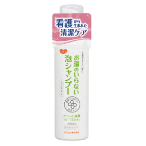 ピジョン タヒラ ハビナース お湯のいらない泡シャンプー 200ml ※パッケージリニューアルに伴い画像と異なるパッケージの場合がございます。ご了承下さいませ。