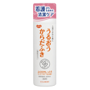 かさつきがちなお肌をすべすべに保ちます。お湯にとかして拭くだけで、すすぎは不要です。