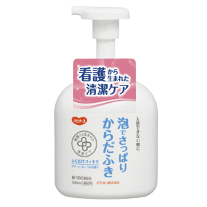 泡だからさっぱり使えて、部分清拭にも便利です。ふきなおしやすすは不要です。