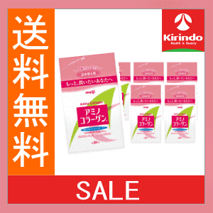 送料無料 明治 アミノコラーゲン 詰め替え用 214g×5袋セットアミコラ コラーゲン ヒアルロン酸 コエンザイム　福袋