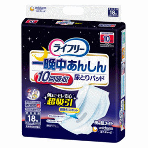ユニ・チャーム ライフリー 一晩中あんしん尿とりパッド 夜用超スーパー 60cm 10回分 18枚入 ※パッケー..