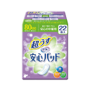 リブドゥ リフレ 超うす安心パッド 安心の中量用 80cc 22枚入 ※パッケージリニューアルに伴い画像と異なるパッケージの場合がございます。ご了承下さいませ。