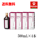 送料無料 4本セット 健美舎 真潤 しんじゅん プラセンタNeo (ネオ)ドリンク 500mL×4本 PUAエクソーム 希少な凍結プラセンタエキス原料 プラセンタドリンク