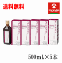 送料無料 5本セット 健美舎 真潤 しんじゅん プラセンタNeo (ネオ)ドリンク 500mL×5本 PUAエクソーム 希少な凍結プラセンタエキス原料 プラセンタドリンク