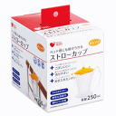 オオサキメディカル プラスハート ストローカップ オレンジ 250ml