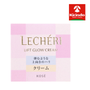 KOSE(コーセー) LECHERI(ルシェリ) リフトグロウ クリームMJCD−LRクリーム 40g×1個 保湿・栄養クリーム