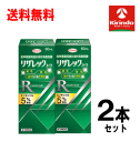 送料無料 2本セット【第1類医薬品】 興和 KOWA コーワ リザレック コーワ 60ml×2個セット 壮年性脱毛症 発毛剤 ミノキシジル5％ ミノキ ミノキシ 発毛 育毛