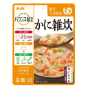 アサヒグループ食品 バランス献立 かに雑炊 舌でつぶせる 100g※軽減税率対象