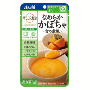 アサヒグループ食品 バランス献立 なめらかかぼちゃ 含め煮風 かまなくてよい 65g※軽減税率対象