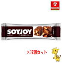 【12個セット】 大塚製薬 ソイジョイ アーモンド&チョコレート 30g×12個 軽減税率対象商品