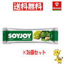 【送料無料 36個セット】 大塚製薬 ソイジョイ 抹茶&マカダミア 32g×36個( 軽減税率対象商品)
