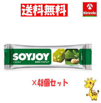 【送料無料 48個セット】 大塚製薬 ソイジョイ 抹茶&マカダミア 32g×48個( 軽減税率対象商品)