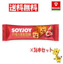 【送料無料 36個セット】 大塚製薬 ソイジョイ イチジク&レーズン 30g×36個 (軽減税率対象商品)