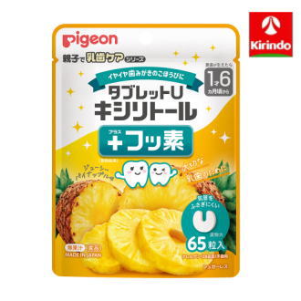 ピジョン タブレットU キシリトール＋フッ素 ジューシーパイナップル味 65粒入 ※軽減税率対象商品