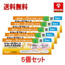 送料無料 5個セット【第1類医薬品】ロート製薬 ドゥーテストLH 排卵日予測検査薬 スティックタイプ 5回分×5箱 ※要メール返信 ドゥーテスト 排卵検査薬