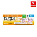 【第1類医薬品】ロート製薬 ドゥーテストLH 排卵日予測検査薬 スティックタイプ 5回分×1箱 ※要メール返信 ドゥーテスト 排卵検査薬