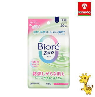 花王 ビオレ ZERO (ビオレ ゼロ) シート 化粧水成分in すがすがしいせっけんの香り 20枚入り×1個