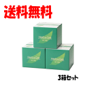 送料無料ナチュラルウエーブ ハーブ&ゲル120g×3個セット オールインワン 化粧品 コスメ ジェル 保湿 潤い 化粧水 クリーム