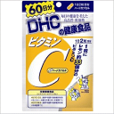 DHC ビタミンC ハードカプセル 60日(120粒) 【栄養機能食品】軽減税率対象