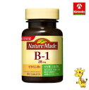 大塚製薬 ネイチャーメイド ビタミンB1 80粒【軽減税率対象商品】
