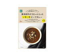 2024年3月8日新発売 楽美健快 黒毛和牛がゴロっと入ったいきいきビーフカレー 180g×1個【軽減税率対象商品】 レトルト