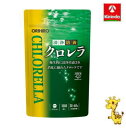オリヒロ 清浄培養クロレラ 1000粒【軽減税率対象商品】
