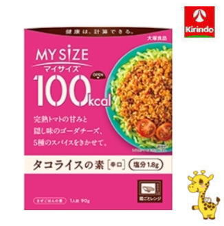 大塚食品 100kcalマイサイズ タコライスの素 辛口 90g【軽減税率対象商品】
