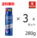 70周年創業祭 即日出荷 送料無料 3本セット 花王 サクセス 薬用育毛トニック 無香料 280g ×3本【医薬部外品】