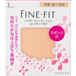 花王 ソフィーナ ファインフィット パウダーファンデーション ロングキープSP 118 オークル sofina finefit 花王 ソフィーナ ファインフィット パウダーファンデーション ロングキープSP 118 オークル sofina finefit