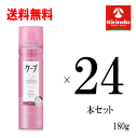 送料無料 24本セット花王 ケープ ソフト 微香性 180g×24本 ヘアケア ヘアスプレー 整髪料