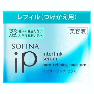 花王 ソフィーナiPインターリンク セラム 美容液 レフィル 55g×1個毛穴の目立たない澄んだうるおい肌へ つけかえ sofina iP 花王 ソフィーナiPインターリンク セラム 美容液 レフィル 55g×1個毛穴の目立たない澄んだうるおい肌へ つけかえ sofina iP