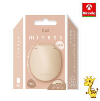 貝印 miness わき用カミソリ