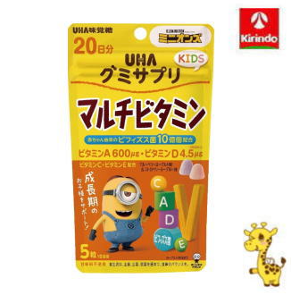 UHA味覚糖 UHAグミサプリ KIDS マルチビタミン ブルーベリーヨーグルト味＆ストロベリーヨーグルト味 20日分【軽減税率対象商品】