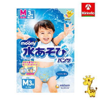 ユニ・チャーム ムーニー 水あそびパンツ ブルー Mサイズ (6~12kg) 3枚入 ユニ・チャーム ムーニー 水あそびパンツ ブルー Mサイズ (6~12kg) 3枚入