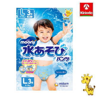 ユニ・チャーム ムーニー 水あそびパンツ ブルー Lサイズ (9~14kg) 3枚入