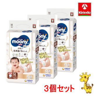 【3個セット】ユニ・チャーム ムーニーマン ナチュラル ゆるうんちモレ安心パンツ Mサイズ (5kg~10kg) 46枚×3個 【3個セット】ユニ・チャーム ムーニーマン ナチュラル ゆるうんちモレ安心パンツ Mサイズ (5kg~10kg) 46枚×3個