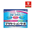 ジャパンメディック デリケーションクール 40g×1個 デ股間や内股、脇、首などのかゆみを鎮静 ★セルフメディケーション税制対象商品