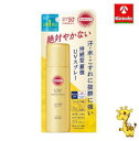 コーセー サンカットR パーフェクトUV スプレー 60g