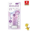 コーセー サンカットR トーンアップUV エッセンス ラベンダー 80g