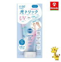 ¥エントリーでポイントさらに+10倍!/コーセー サンカットR ライトアップUV エッセンス 80g
