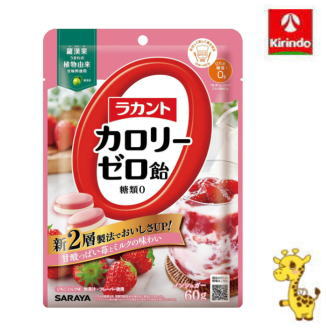 サラヤ ラカント カロリーゼロ飴 いちごミルク味 60g サラヤ ラカント カロリーゼロ飴 いちごミルク味 60g