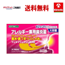 即日出荷 ゆうパケットで送料無料【第2類医薬品】k-select (ケーセレクト)フェキソフェナジン錠AG 42錠入 1日2回 21日分×1個商品花粉 ハウスダ...