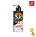 久光製薬 ブテナロック メディカルソープフット&ボディ 300ml【医薬部外品】