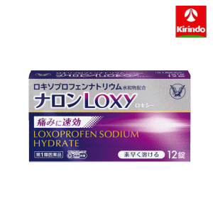 【第1類医薬品】ナロンLOXY ロキシー