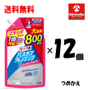 ケース販売 送料無料 12個セット LION ライオン ルックプラス バスタブクレンジング フローラルソープの香り つめかえ用大サイズ 800mL×12個 浴槽洗剤 お風呂洗剤 こすらない