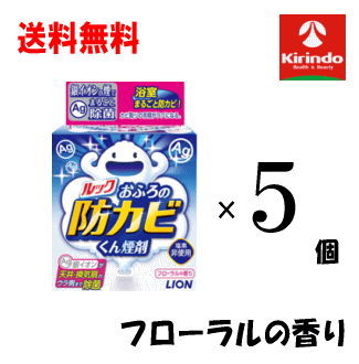 ̵ 5ĥå LION 饤 å դɥ  5g5 Ϥݽ ɻ  ɥ